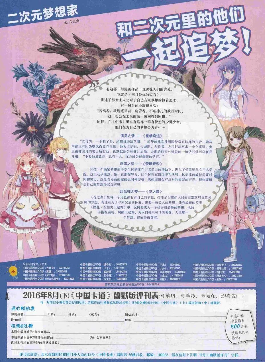 第 82 页