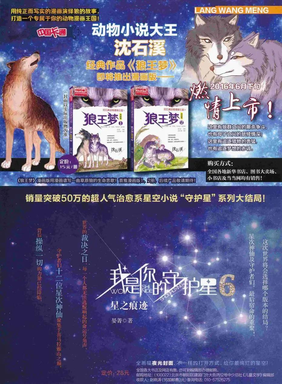 第 83 页