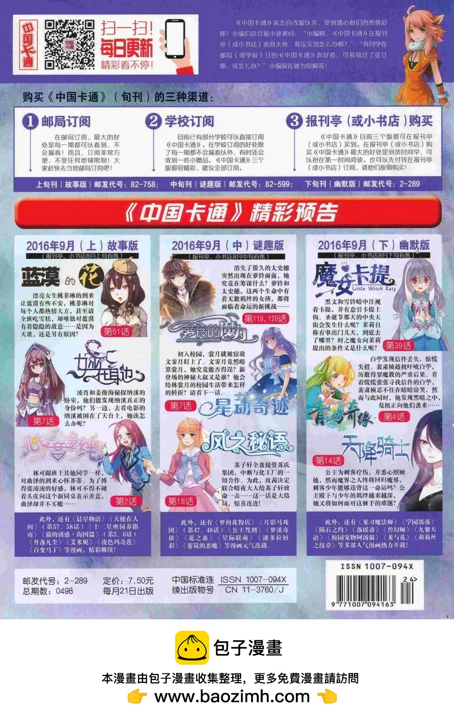 第 84 页
