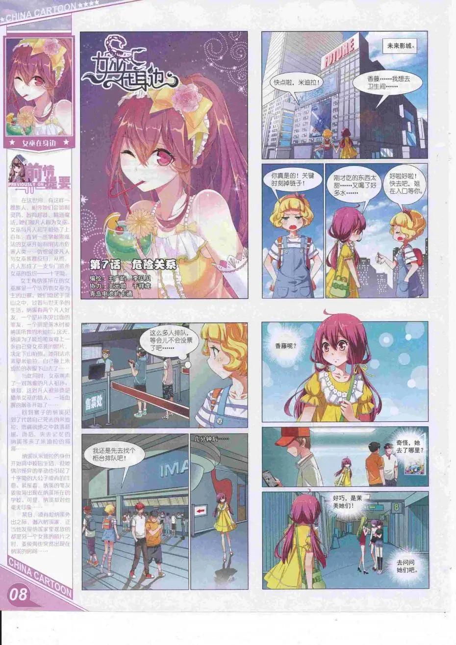 第 10 页