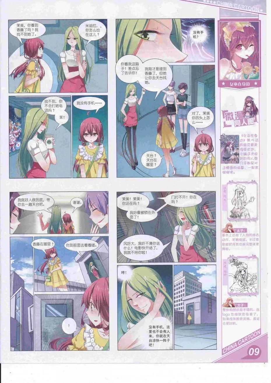 第 11 页