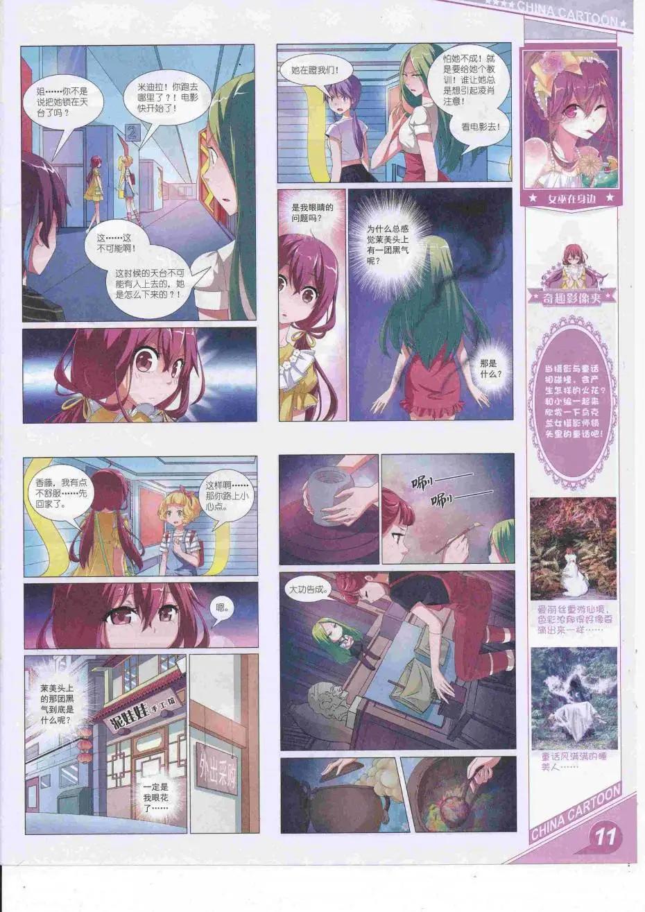 第 13 页