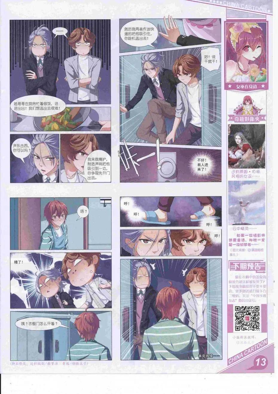 第 15 页