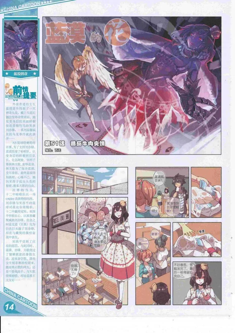 第 16 页