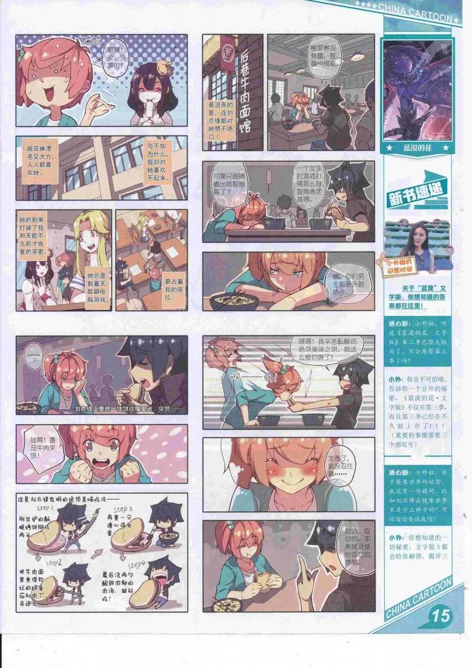 第 17 页