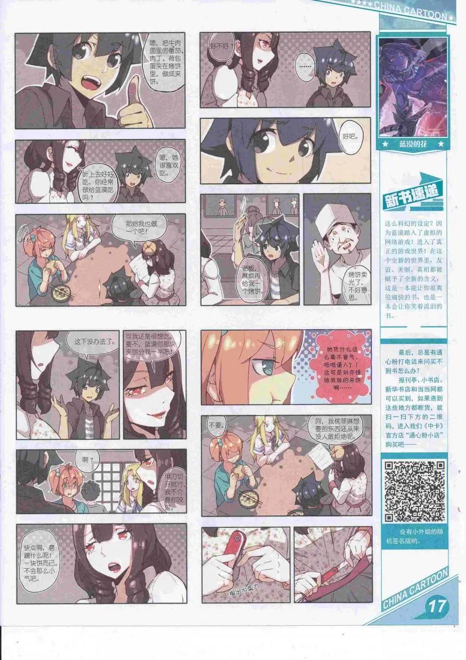 第 19 页