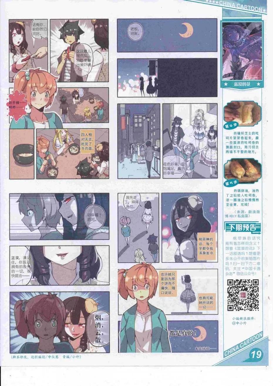 第 21 页