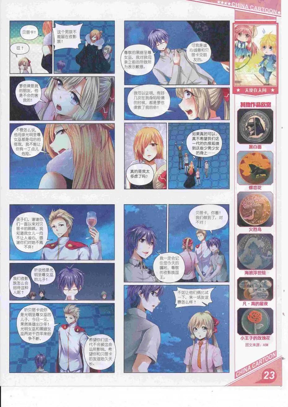 第 25 页