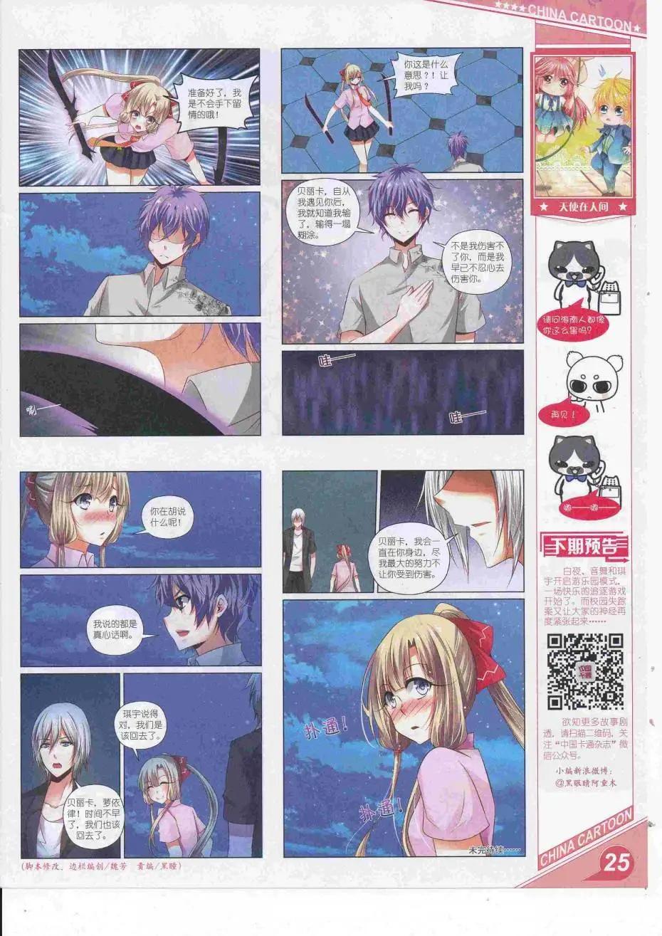 第 27 页