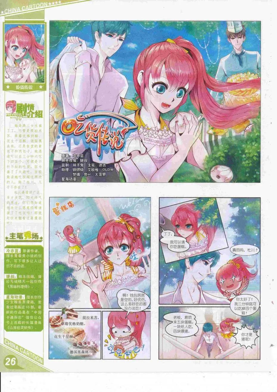 第 28 页