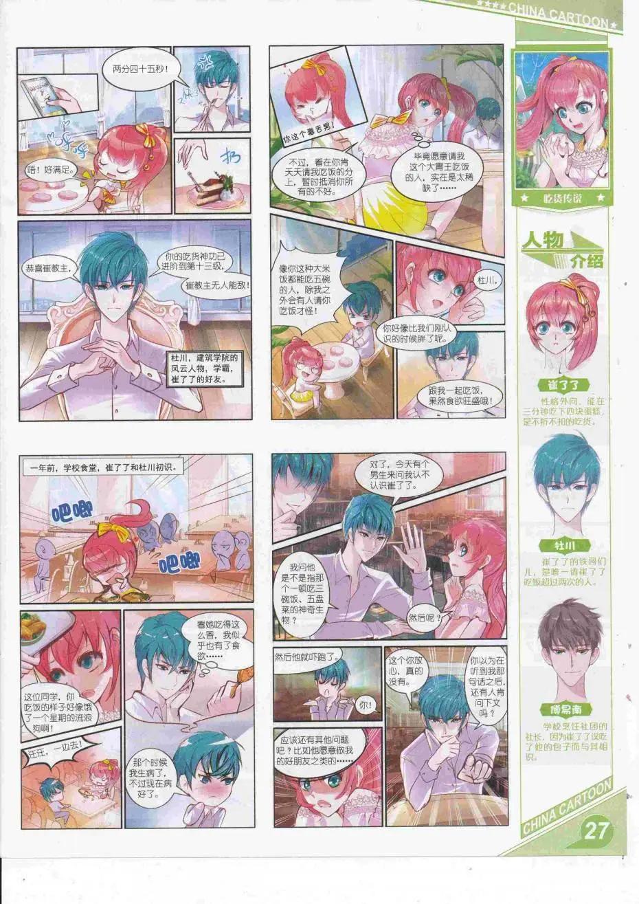 第 29 页