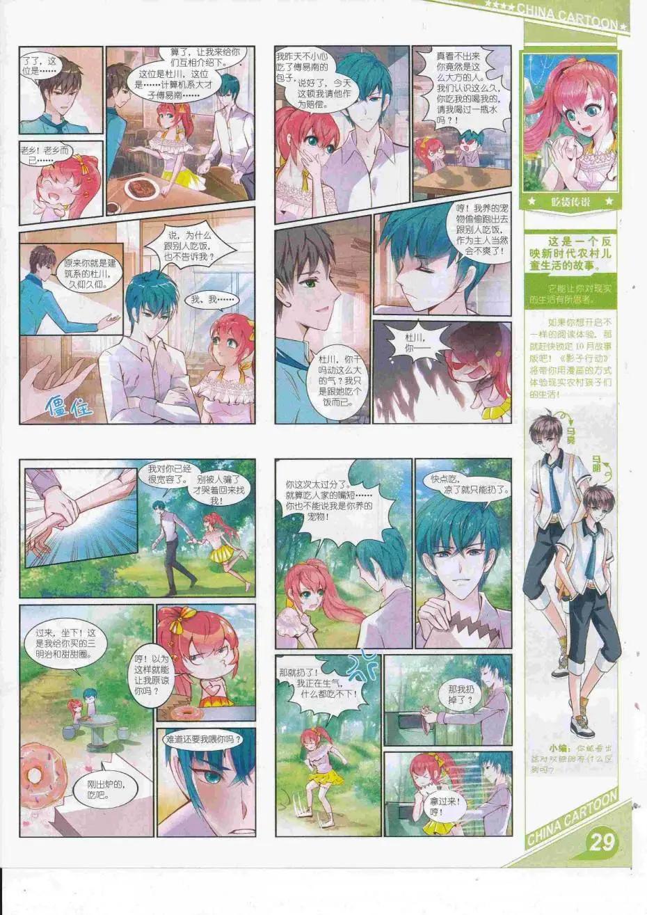 第 31 页