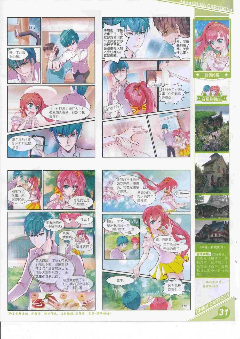 第 33 页