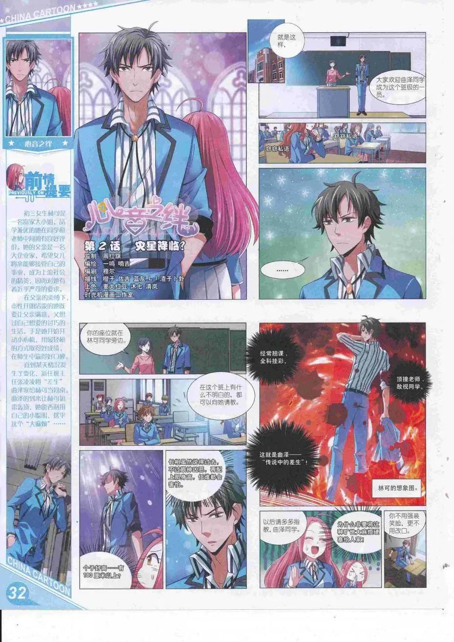 第 34 页