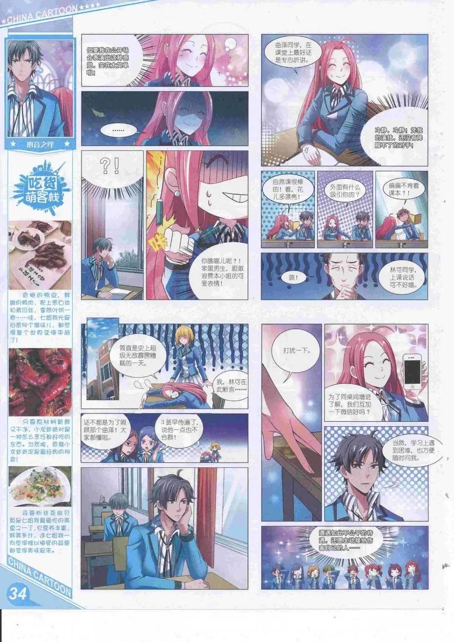 第 36 页