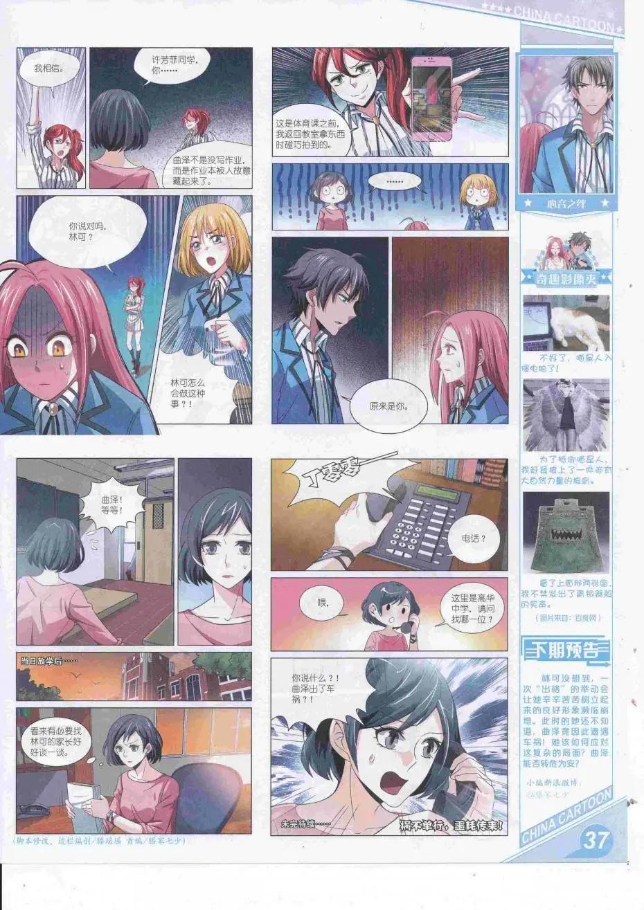 第 39 页