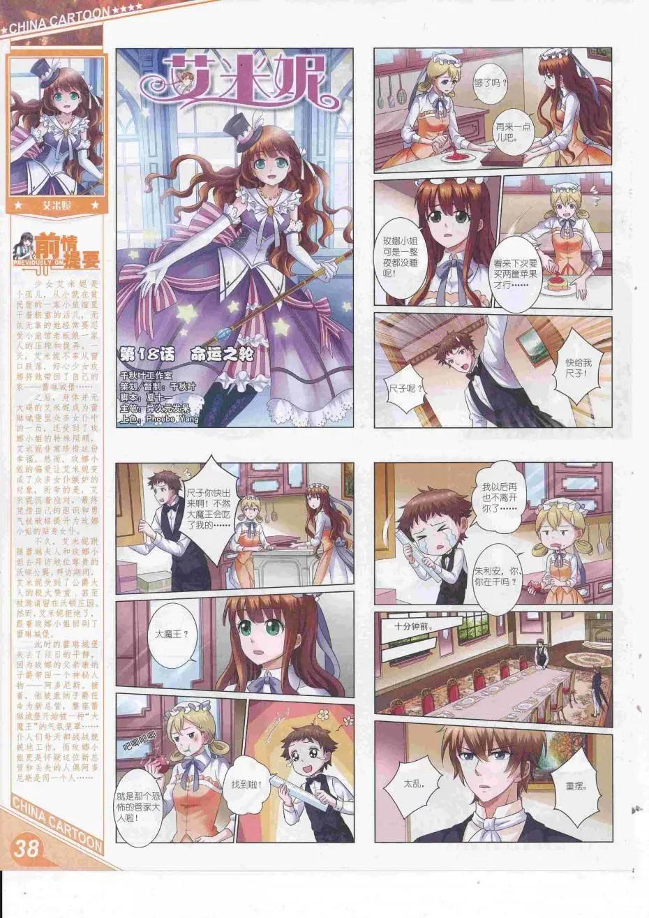 第 40 页