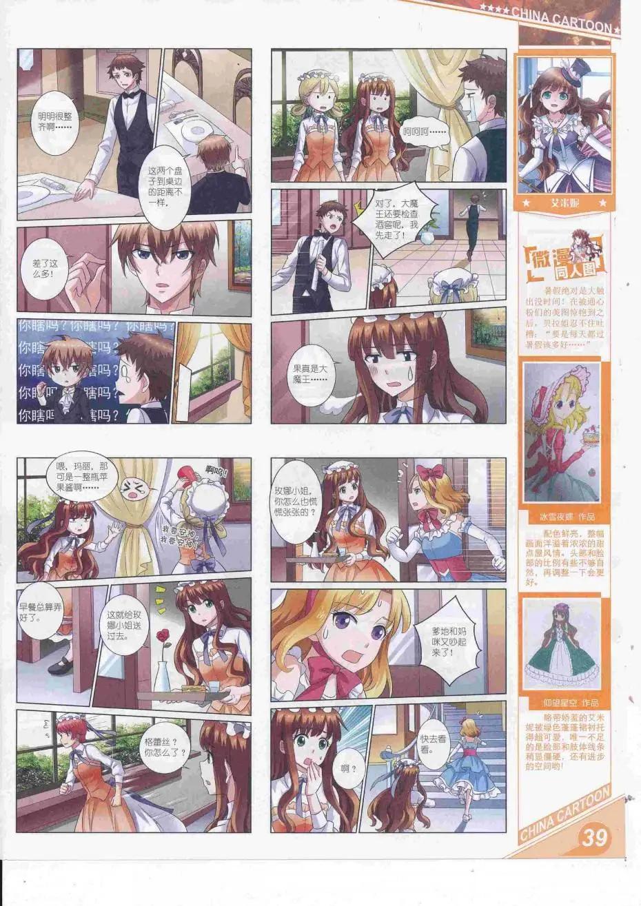 第 41 页