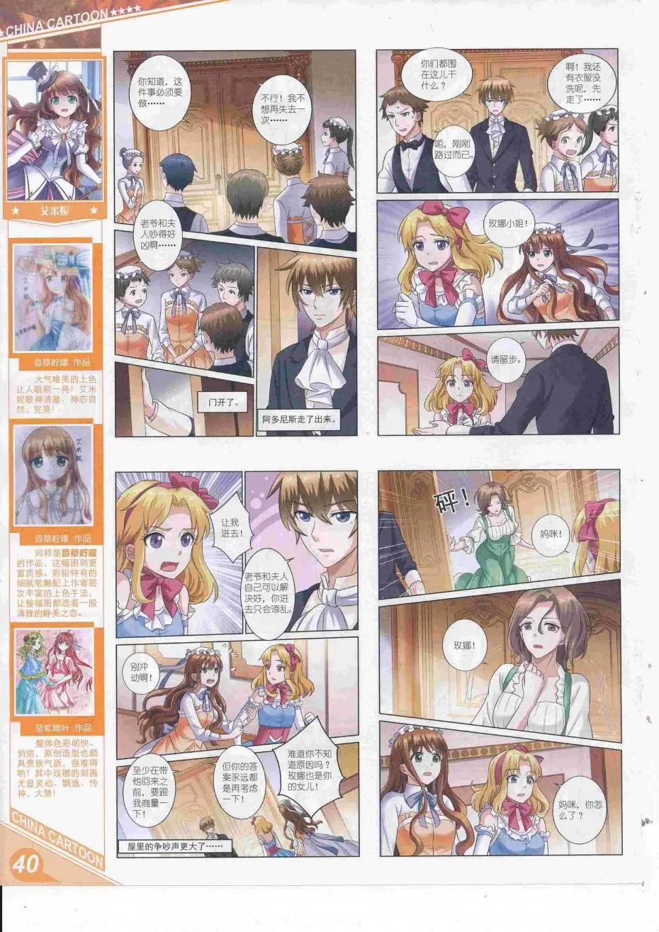 第 42 页
