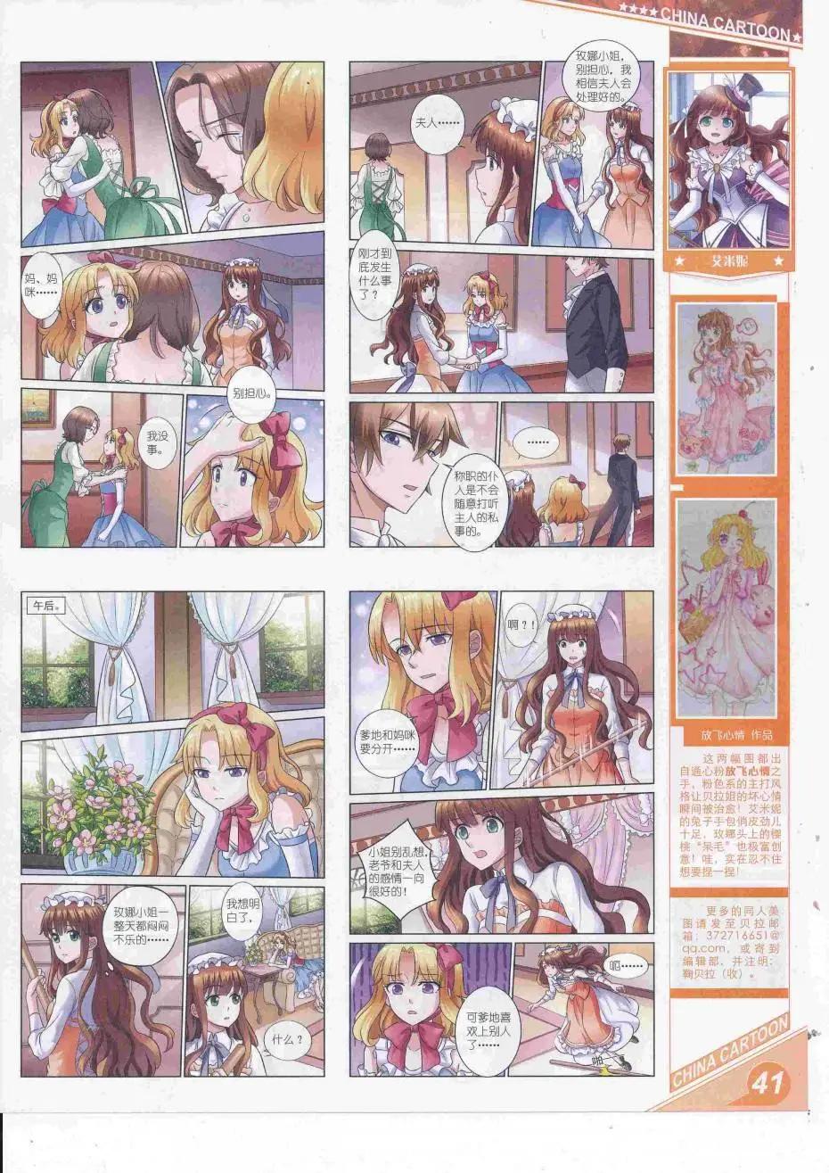 第 43 页