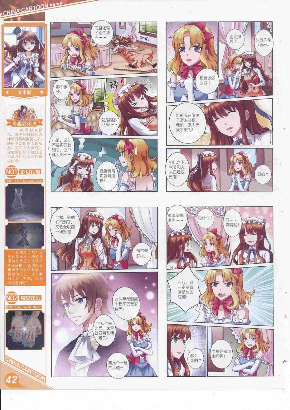 第 44 页