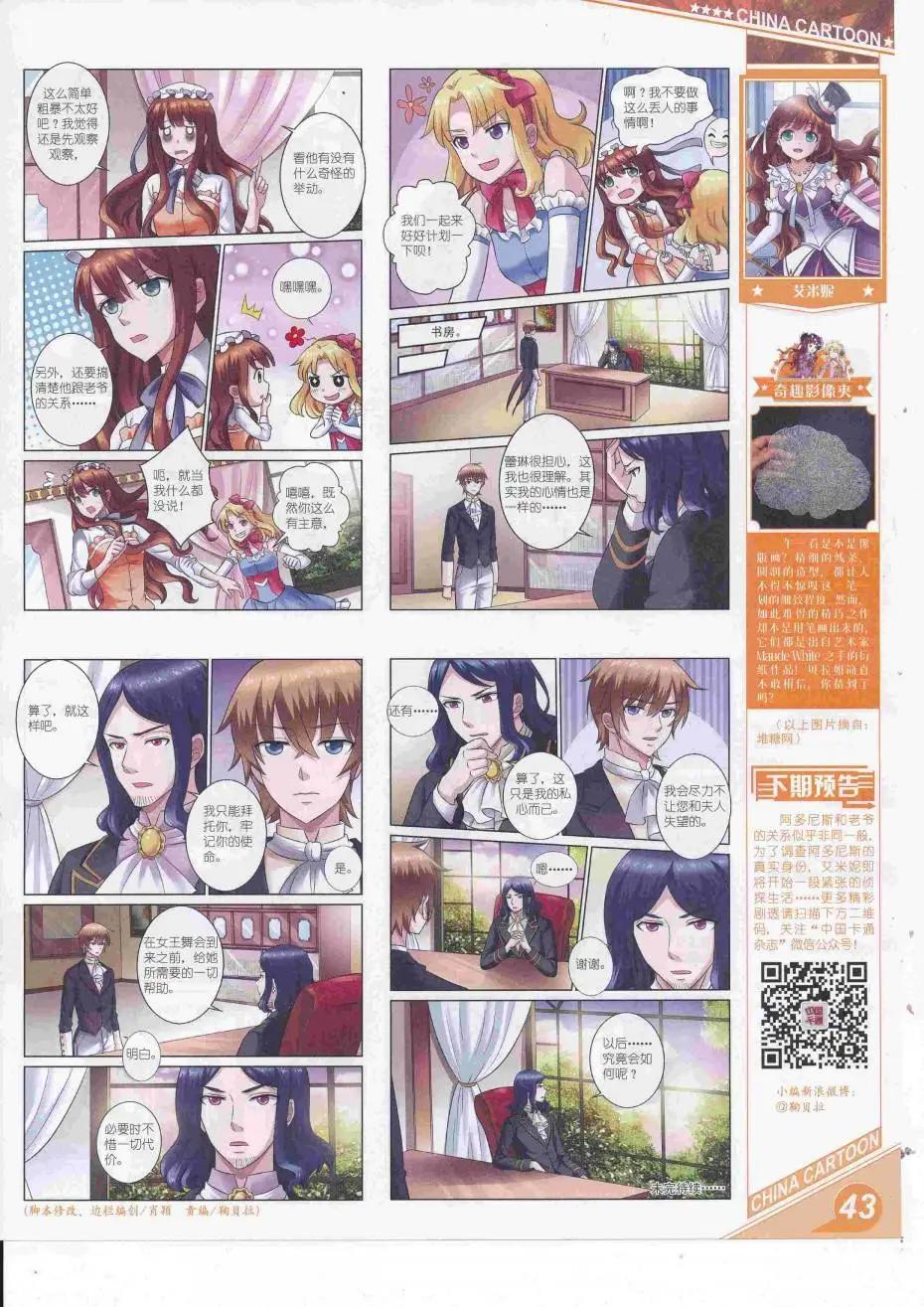 第 45 页
