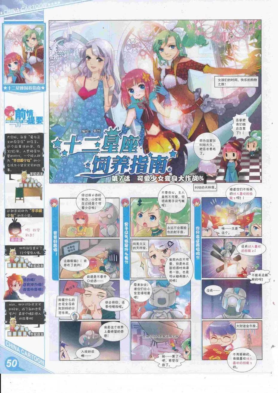 第 52 页
