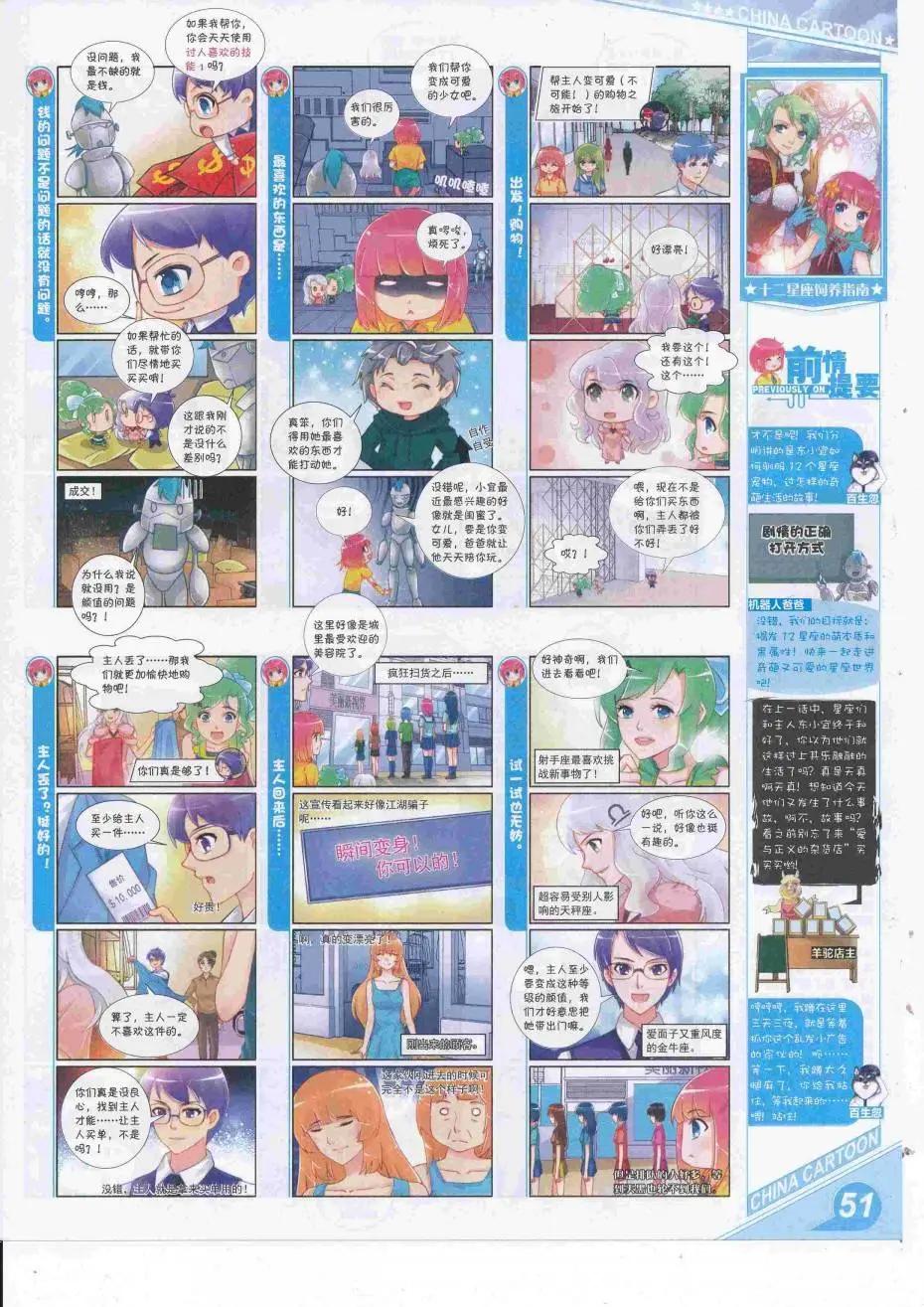 第 53 页