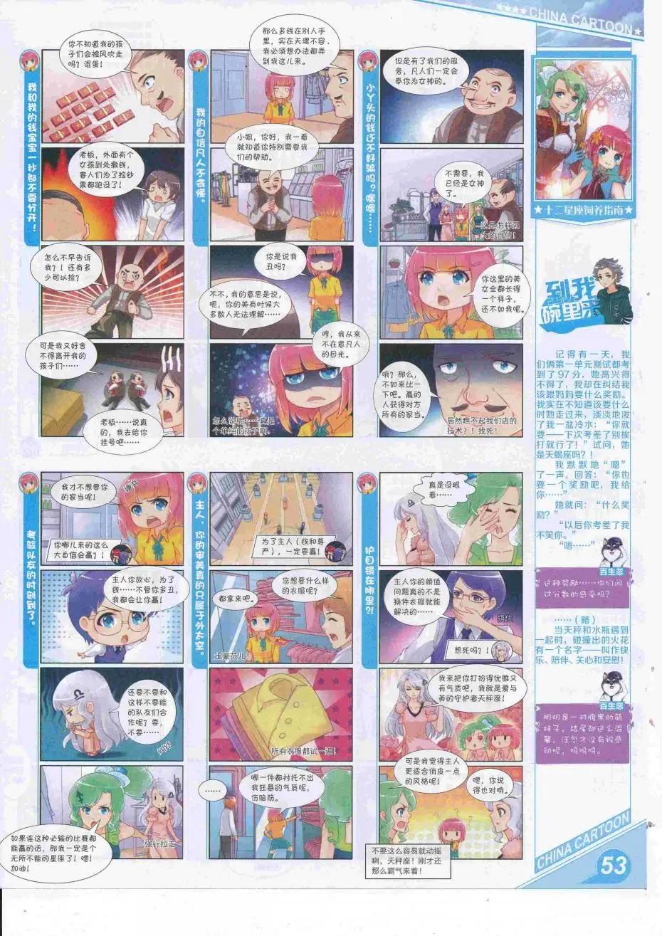 第 55 页