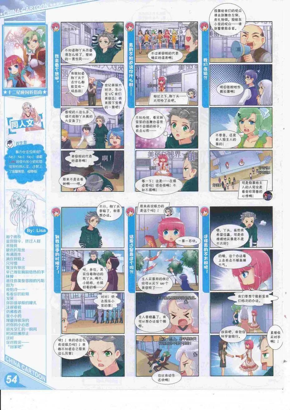 第 56 页