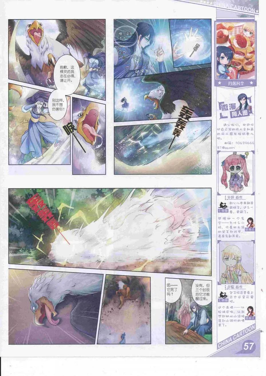 第 59 页