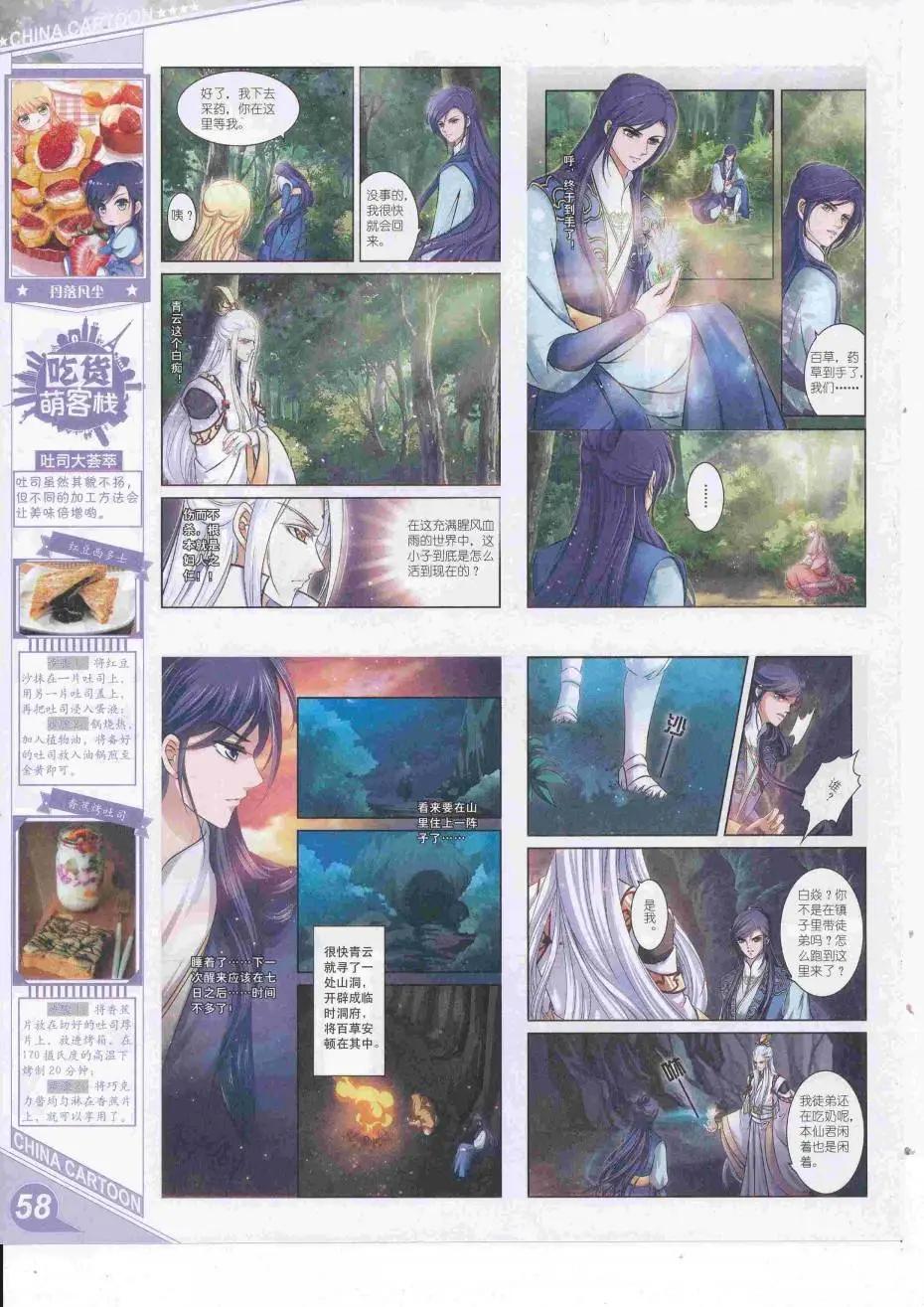 第 60 页