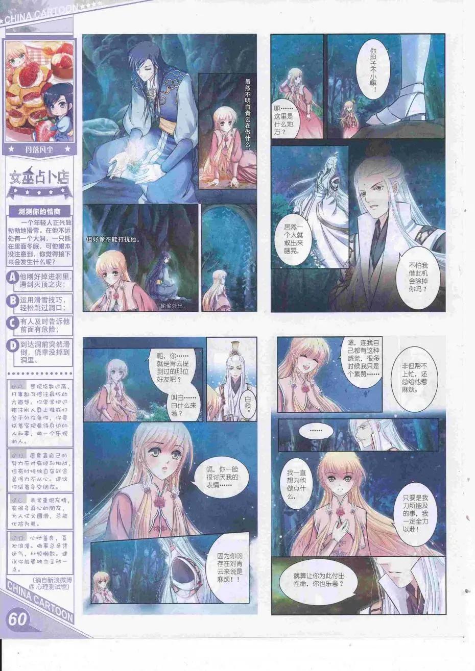第 62 页