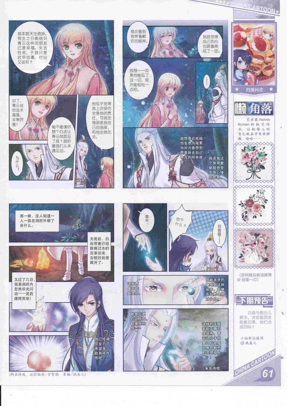 第 63 页