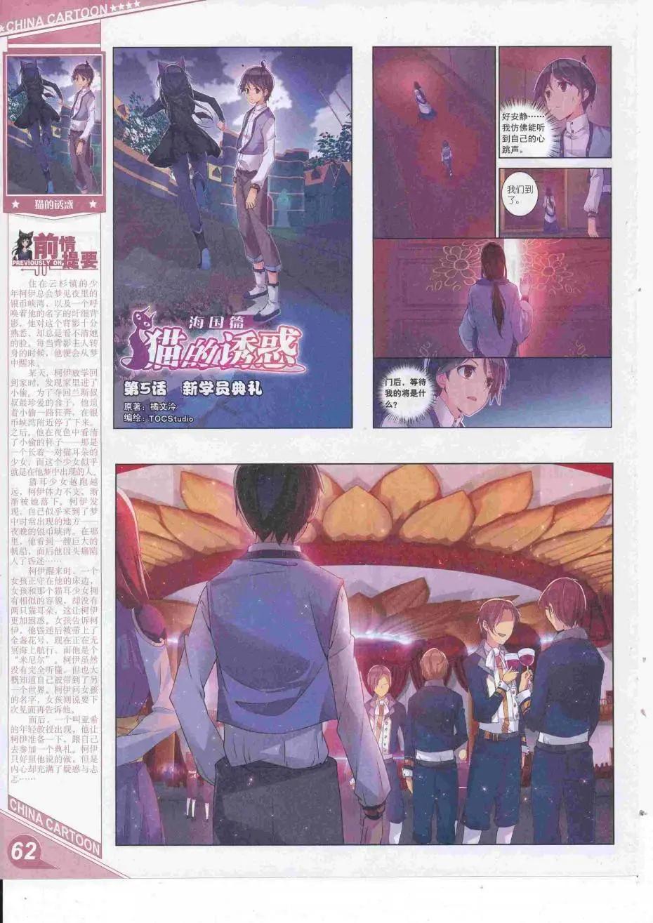 第 64 页