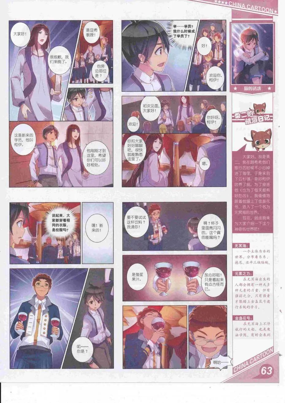 第 65 页