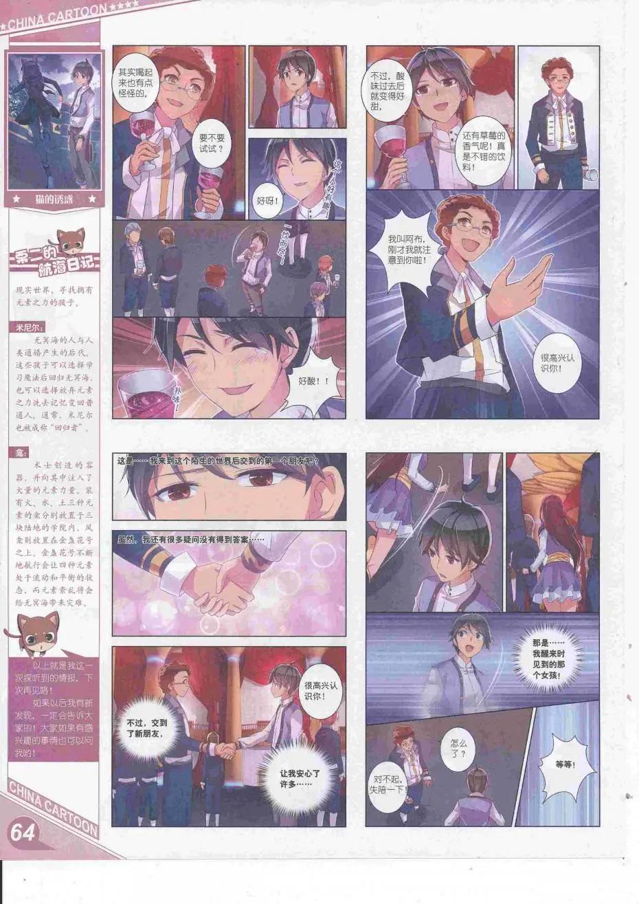 第 66 页