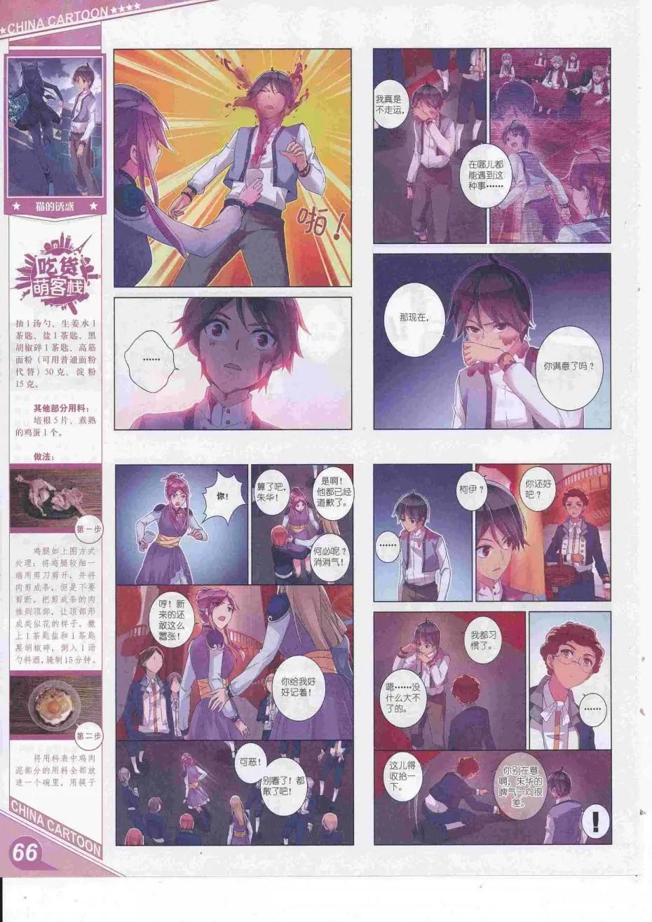 第 68 页