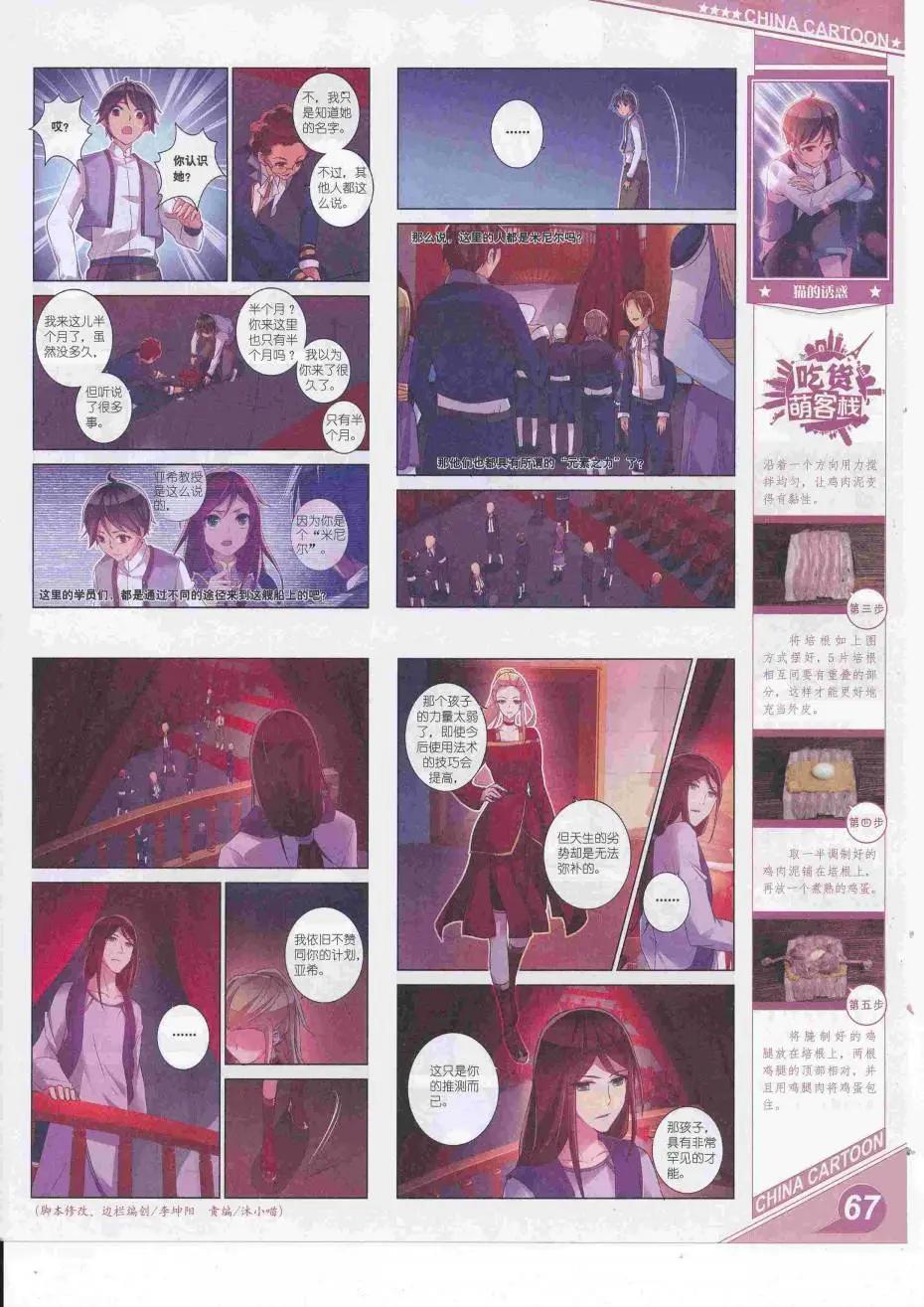 第 69 页