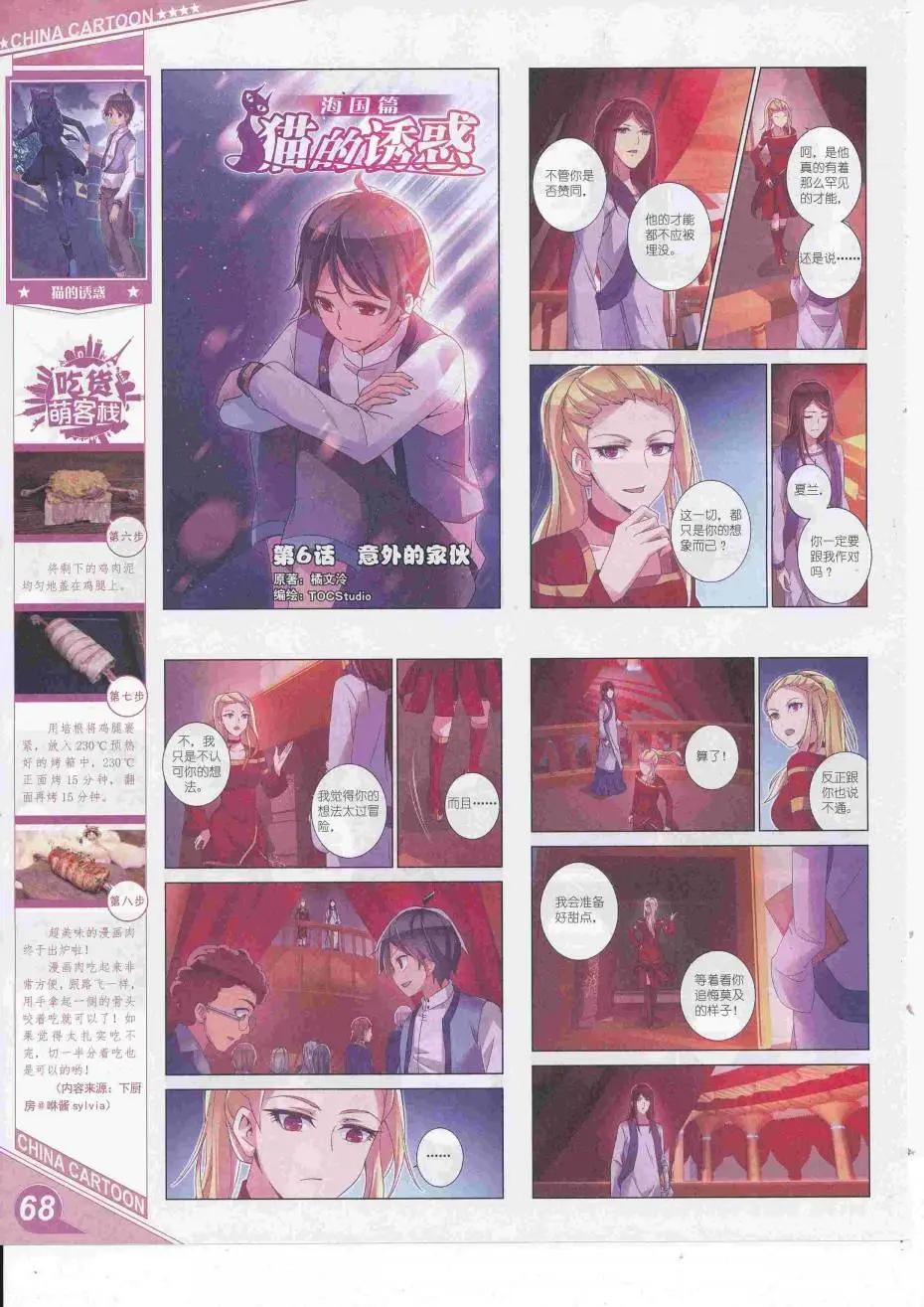 第 70 页