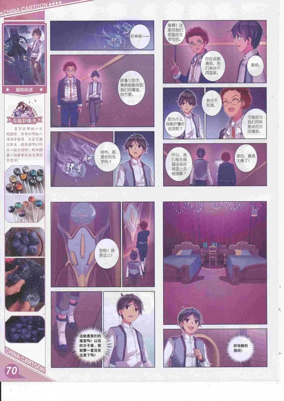 第 72 页