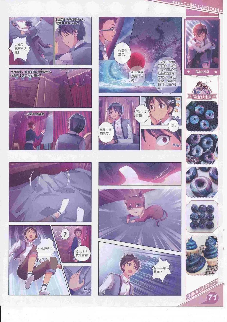第 73 页