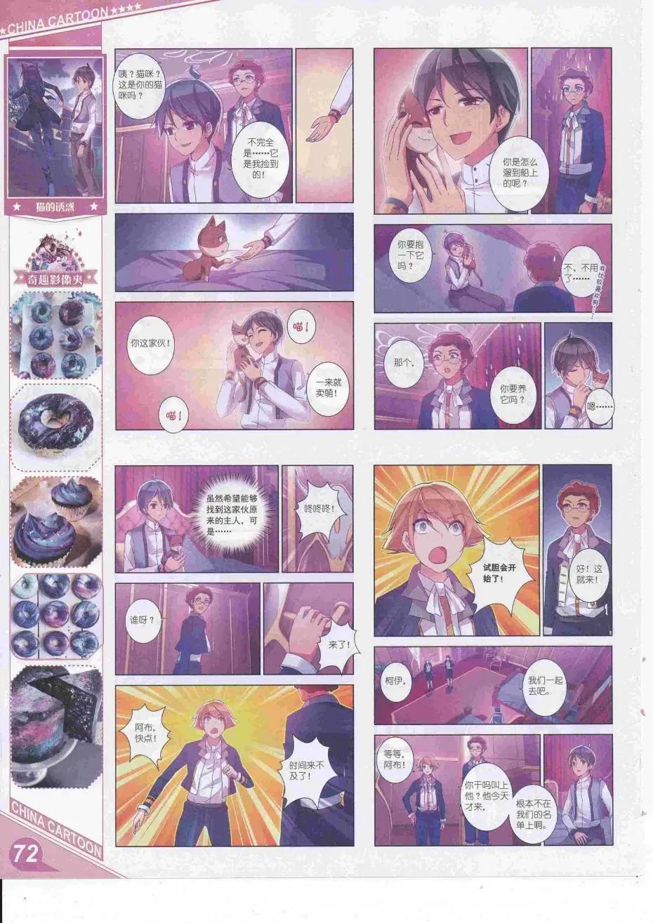 第 74 页