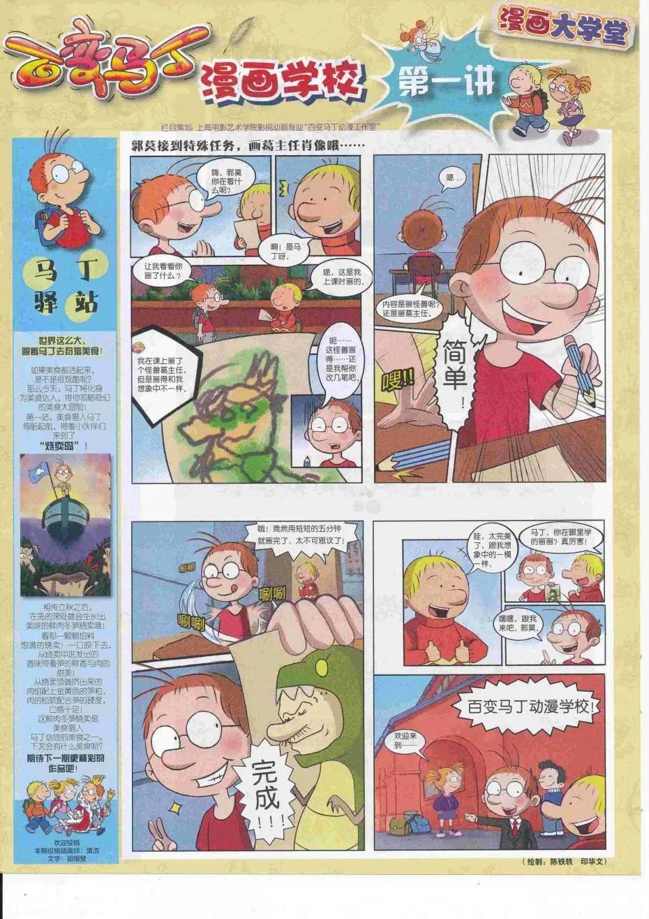 第 79 页