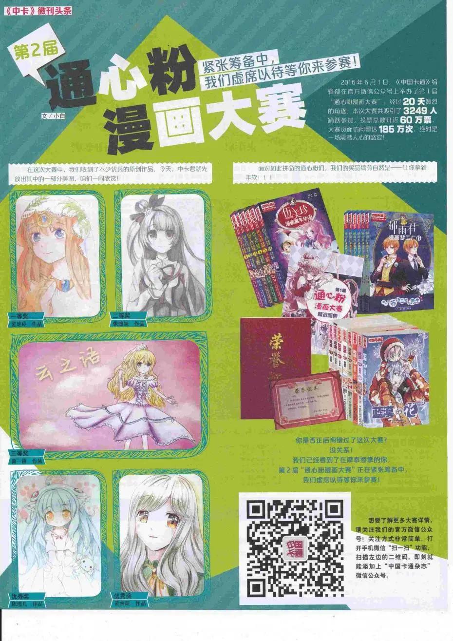 第 81 页