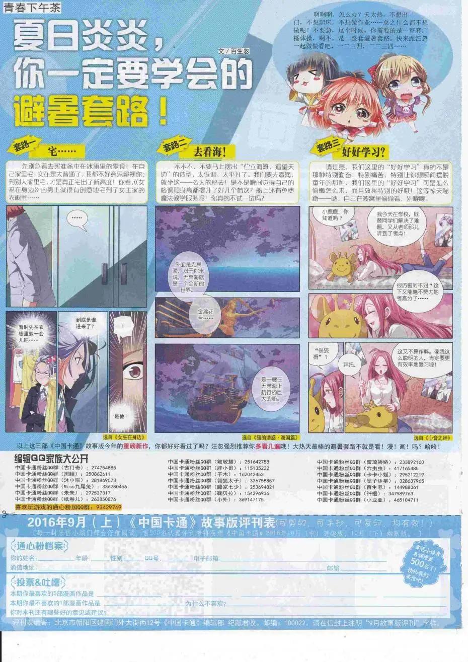 第 82 页