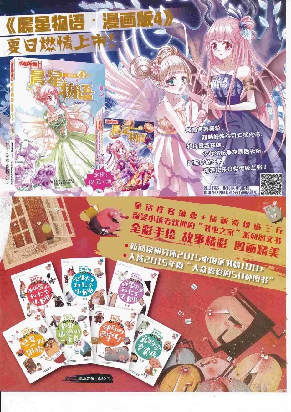 第 83 页