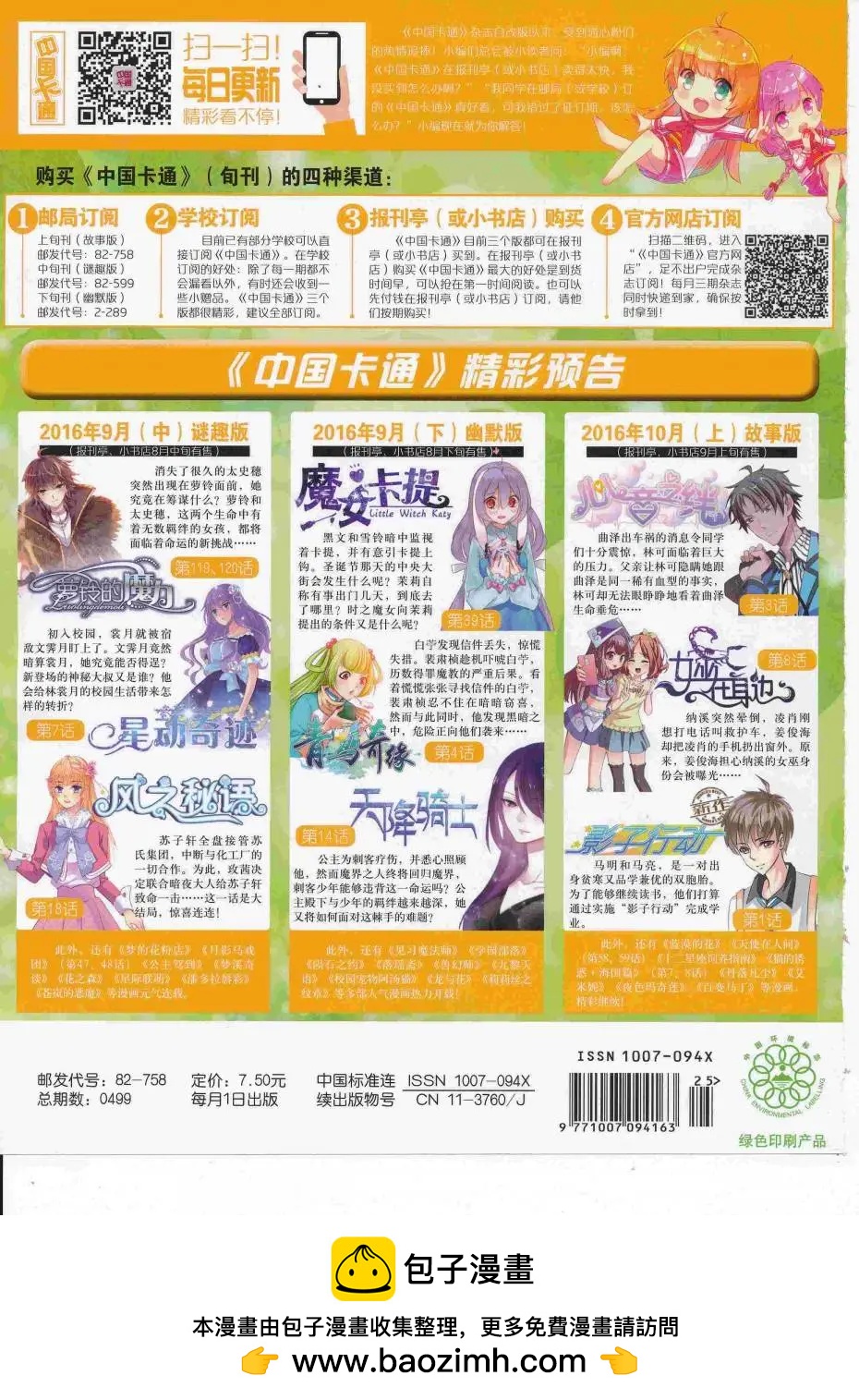 第 84 页
