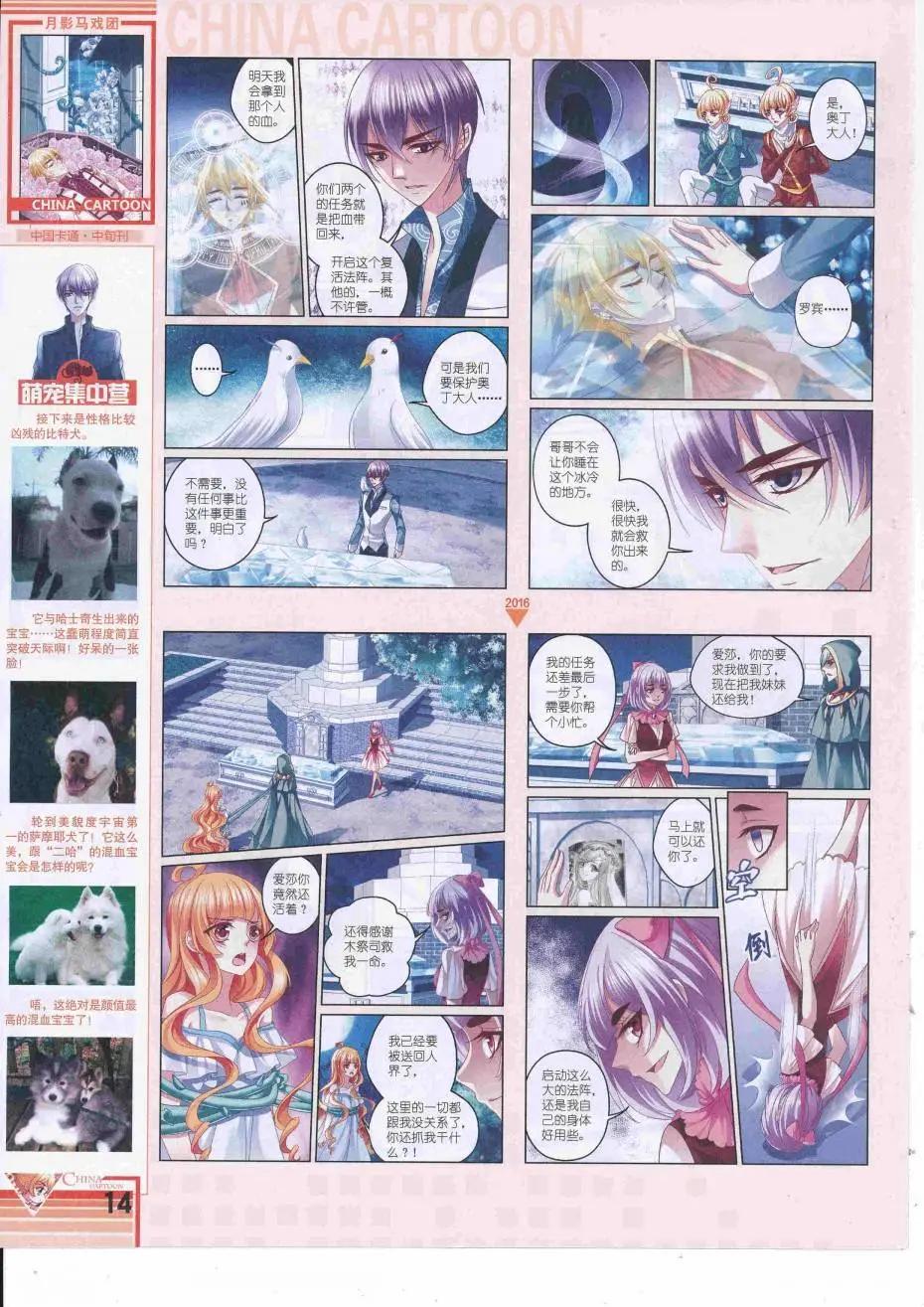 第 16 页