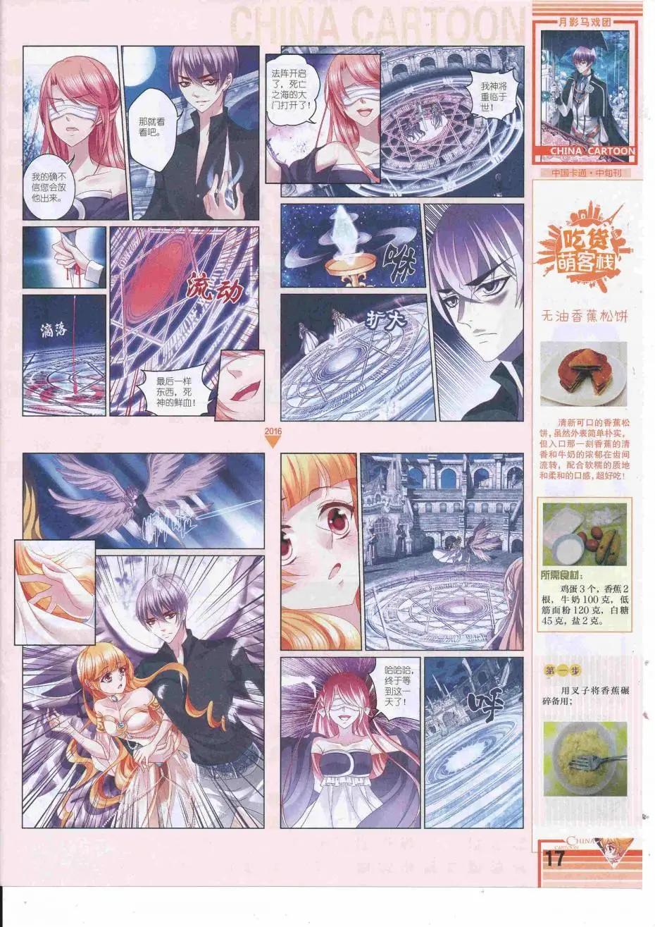 第 19 页